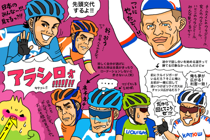逃げ集団がおもしろすぎる!アムステル・ゴールドレース