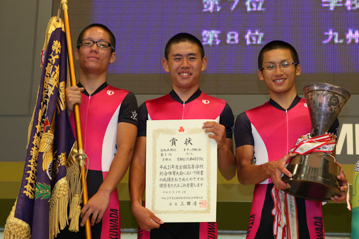 学校対抗得点・トラック 表彰 1位の北桑田