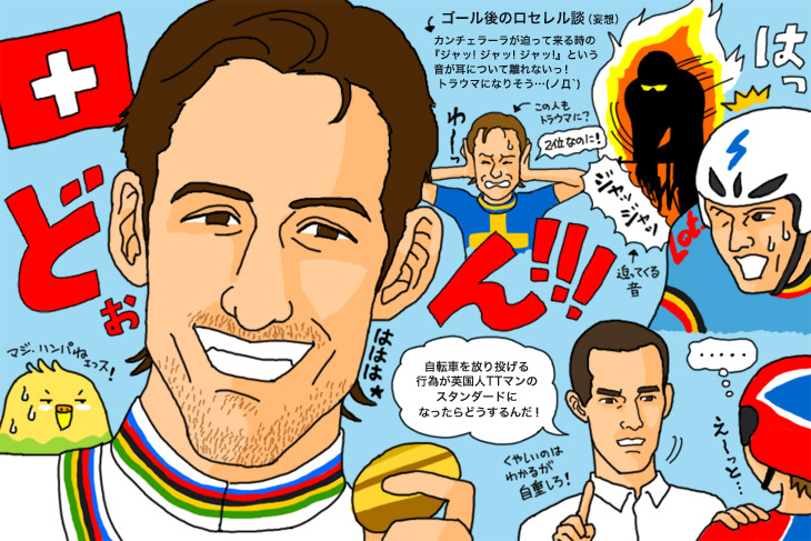 世界選手権男子TTで再びカンチェラーラ!