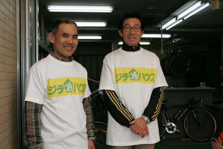 ジテ通ハウス代表の原田さん(左)とスタッフ