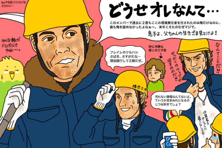 豪華メンバーで繰り広げられたゴールスプリント!