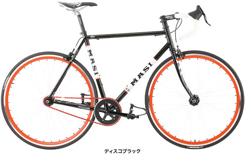 マジィ・スペシャーレ フィックスド ドロップ ディコブラック