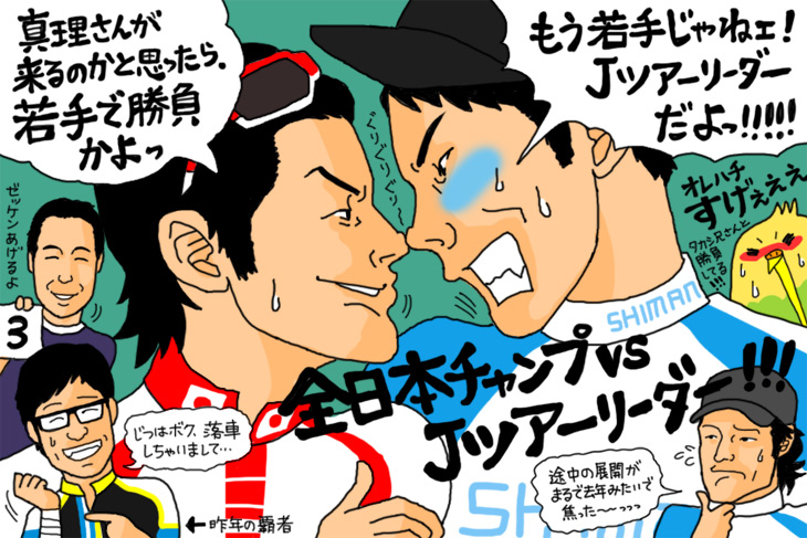 熊本で全日本チャンピオンとJツアーリーダーが激突!