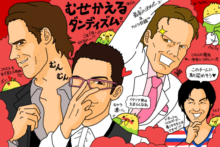 宮澤崇史がファルネーゼヴィニ・ネーリ・Mチポッリーニに移籍!