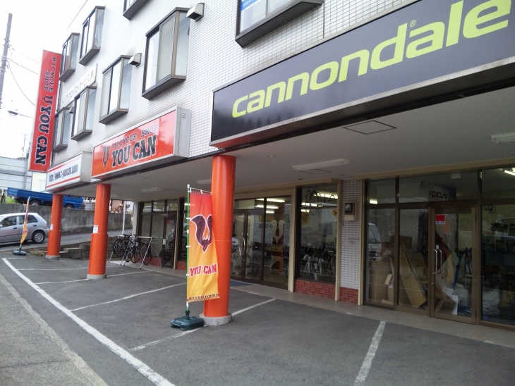 YOUCAN海老名店 店舗