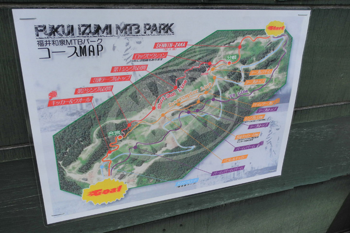 福井和泉スキー場MTBパークのコース図