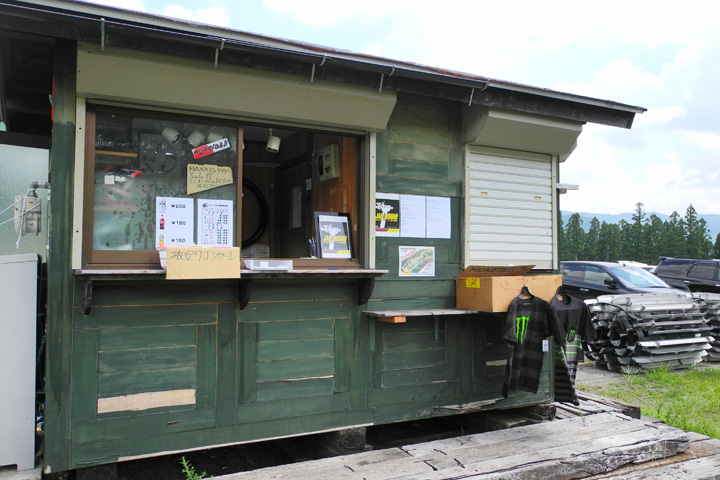 受付の小屋