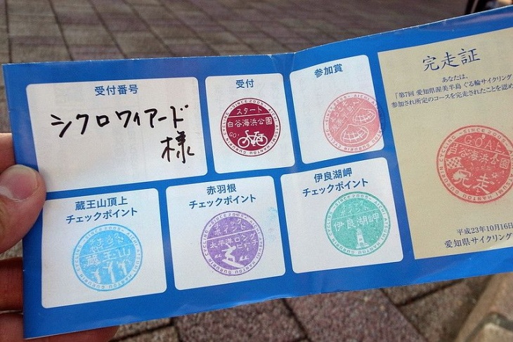 90km完走の証。おつかれさま!