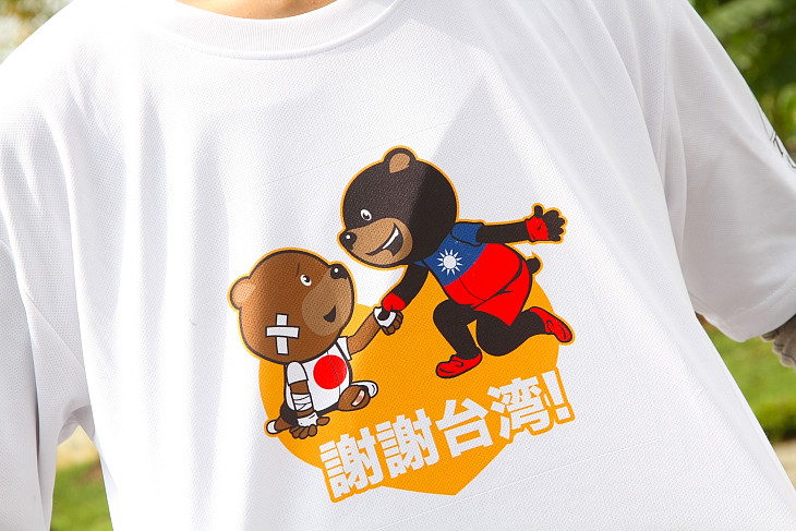 日本選手団がお揃いでつくった「謝謝(ありがとう)台湾」のTシャツ