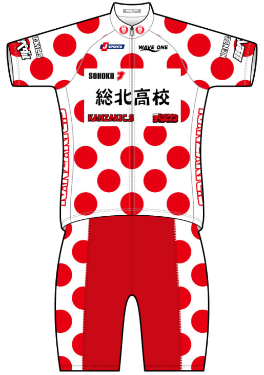 弱虫ペダル×J SPORTS 総北高校サイクルジャージ&パンツ(水玉)