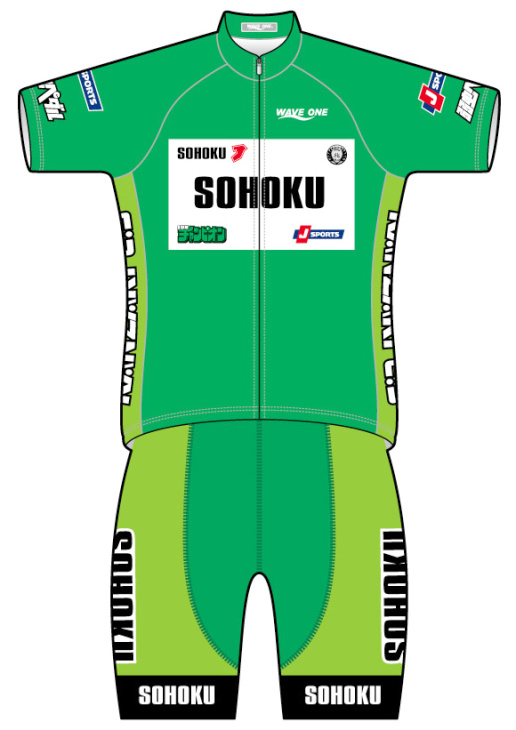 弱虫ペダル×J SPORTS 総北高校サイクルジャージ&パンツ(グリーン)