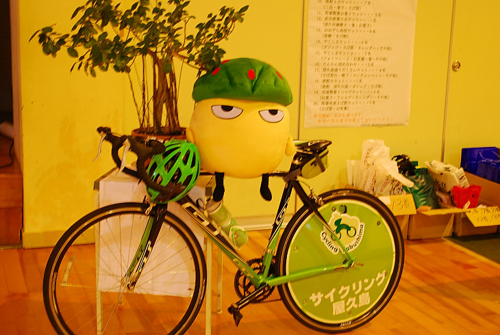 セキノコと第1回大会号