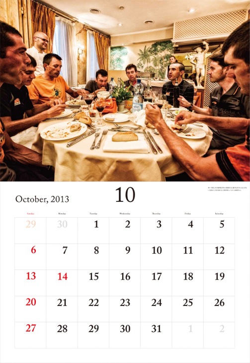 10月 エウスカルテルチームの食事風景
