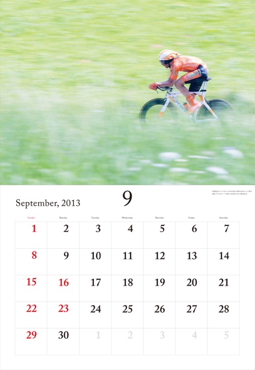 9月 タイムトライアル