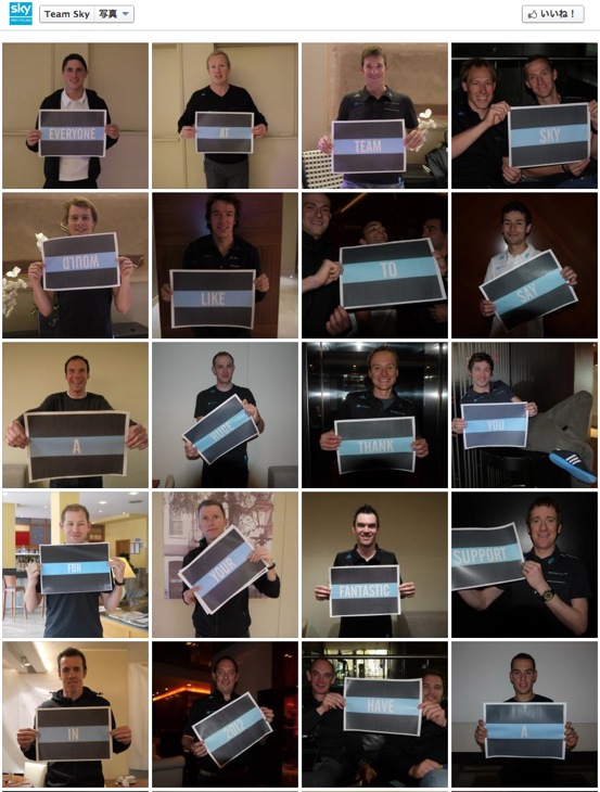 A Christmas message from Team Sky クリックするとサイトにジャンプします(外部リンク)
