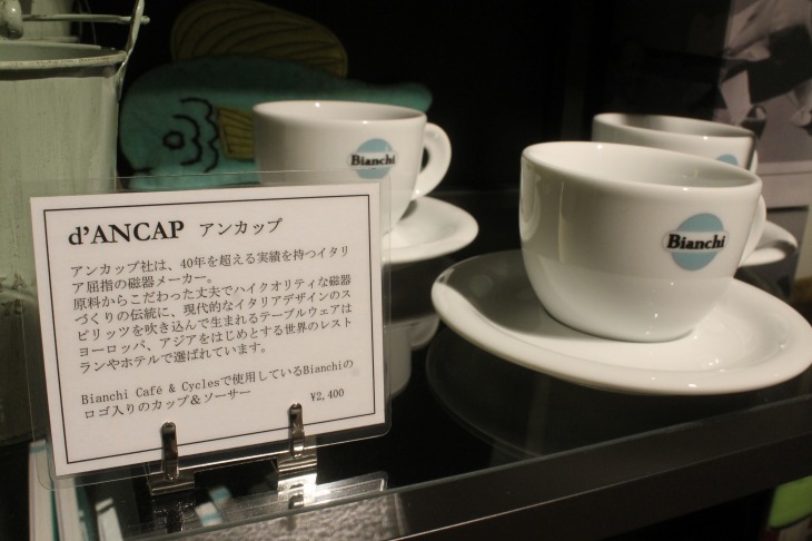 Bianchiロゴ入りのこだわりカップ&ソーサーの販売も行われる