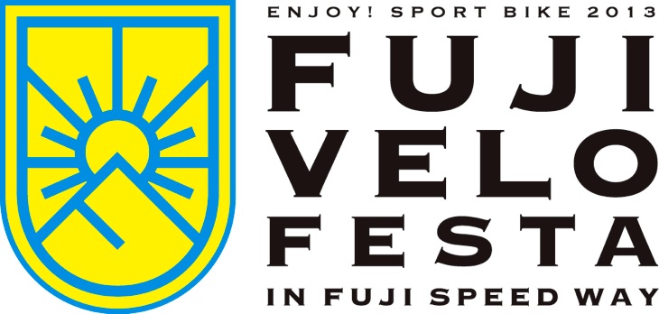 ENJOY! SPORT BIKE 2013 FUJI VELO FESTA in FUJI SPEEDWAY
