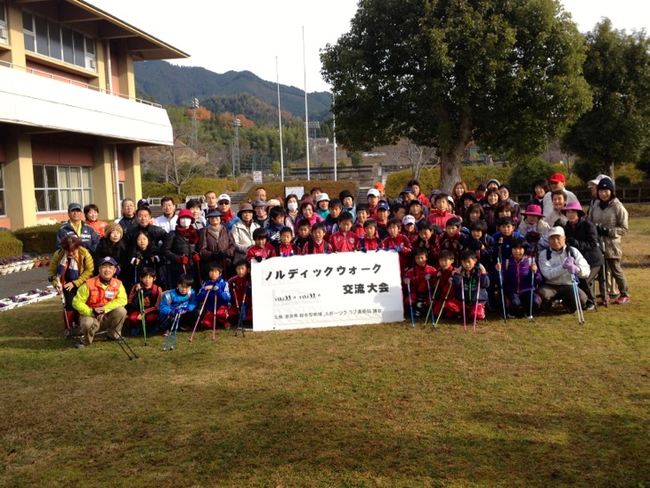NPO法人ポルベニルカシハラスポーツクラブのノルディック交流会の様子 奈良県総合型地域スポーツクラブ交流大会に参加し、子ども、保護者、高齢の方が参加して交流を図った