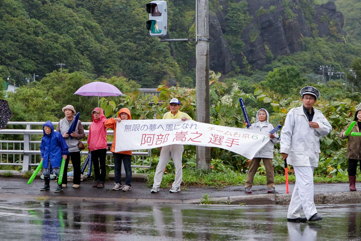 折り返しの神恵内村は逃げていた阿部嵩之(チーム右京)の出身地