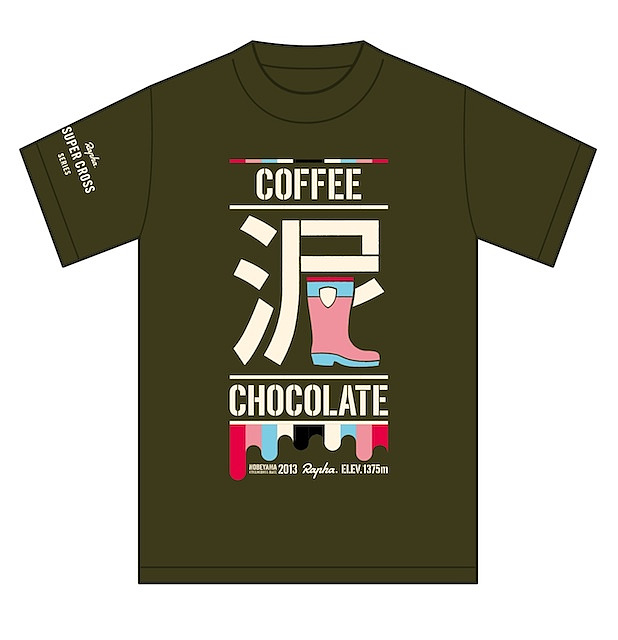 Rapha 野辺山シクロクロス2013公式Tシャツ(カモフラージュグリーン)