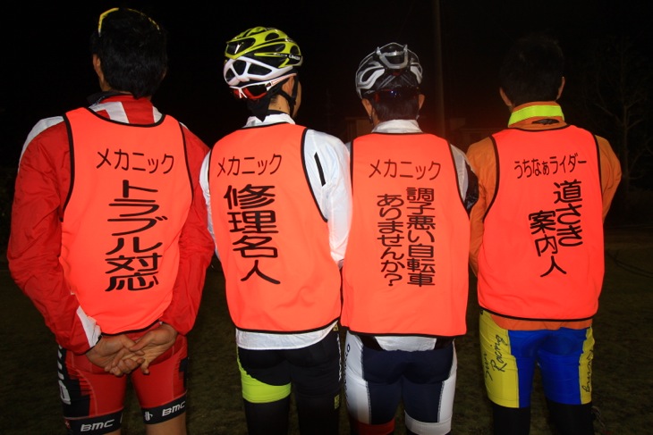 サポートライダーはそれぞれ役目が背中に明記されている(笑)