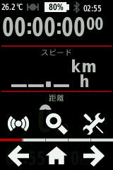3つのアイコンで目的の機能が探しやすくなった