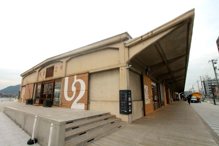 昭和18年に建設された海運倉庫を使ったU2。外観はほぼオリジナルのまま
