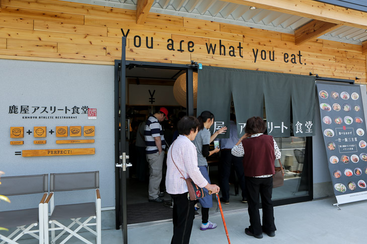 オープンした鹿屋アスリート食堂