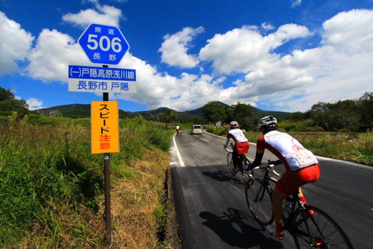 元々は有料道路であった県道506号線(長野)を走る。スピードは余り出ません