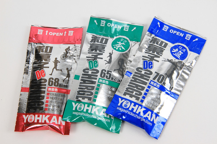 和菓子でチャージ(練、茶、塩)