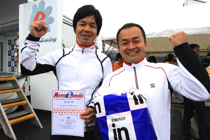 4時間ロードチーム優勝 時田大助さんと小松誠さん(チームチェントロ)