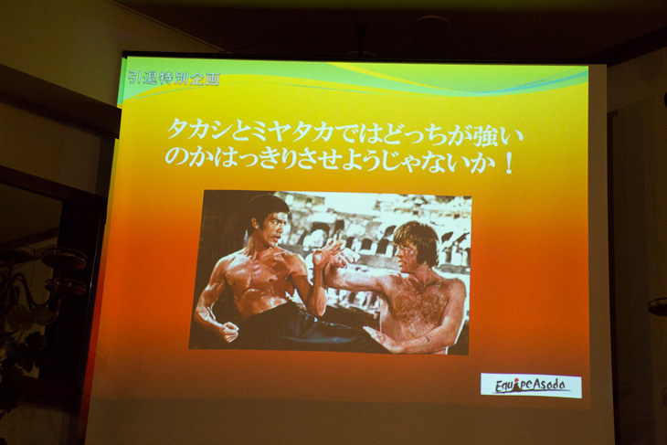 タカシとミヤタカではどっちが強いのか!とステージは2人の対決へ