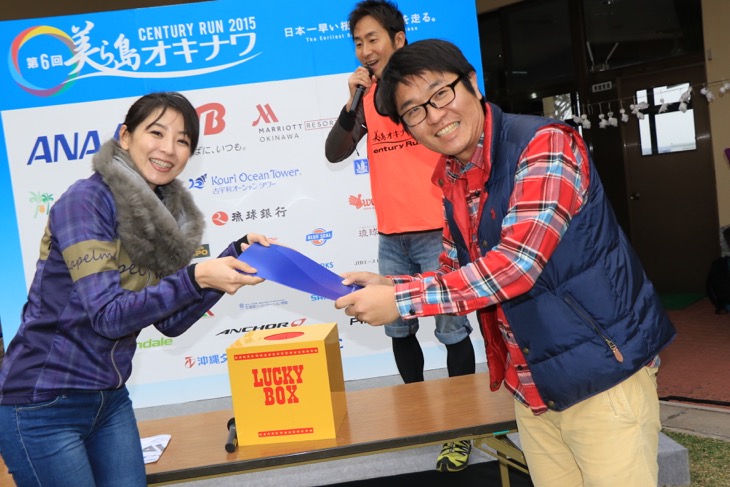 ANA航空券が当たりました!やった!