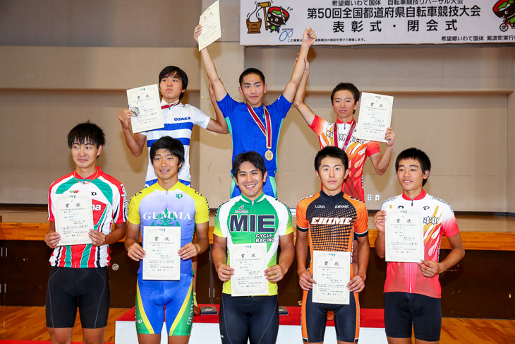 男子ロードレース 表彰