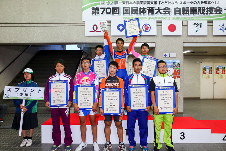少年男子スプリント 表彰