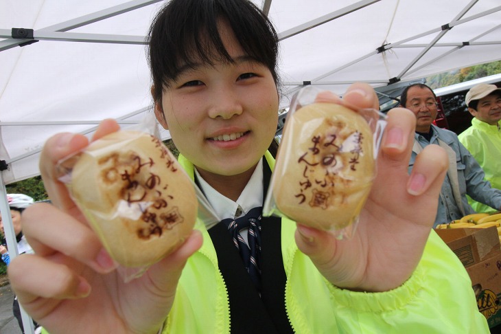 第一エイドでは身延まんじゅうをゲット!