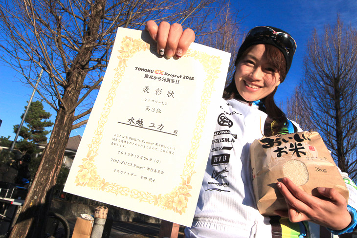 初シクロで3位の表彰状と副賞のササニシキをいただきました!