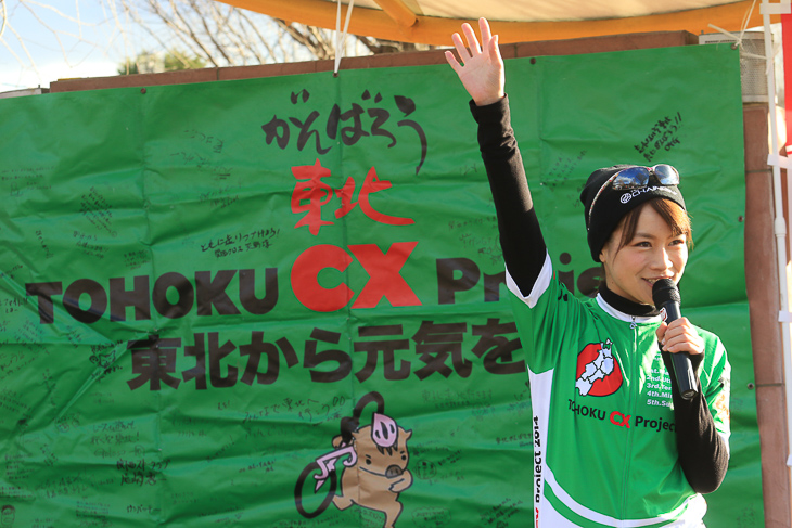 東北シクロクロスのスローガンは「東北から元気を!」