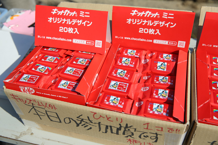参加賞はオリジナルデザインのキットカット