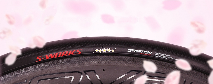 スペシャライズド S-WORKS TURBO SAKURA EDITION(700x24mm)