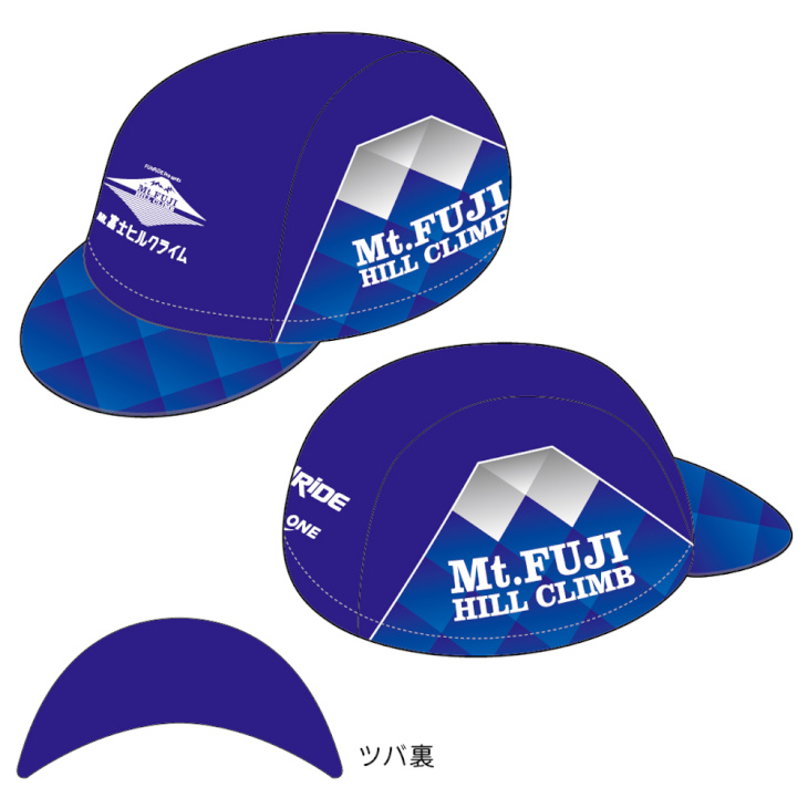 2016 Mt富士ヒルクライム サイクルキャップ