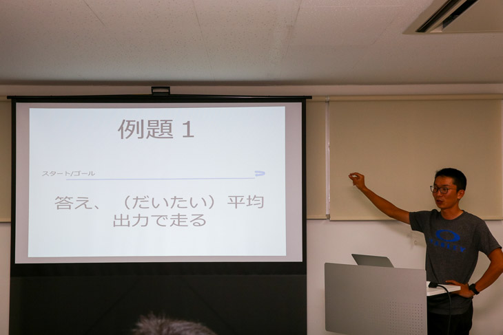 質問形式で、この場合は無風平坦往復の力配分は?(だいたい)とはスタート部分を指す