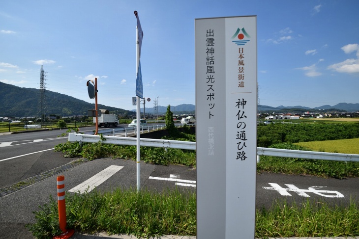 たびたびこのようなスポットに。やはりここは神話の国!