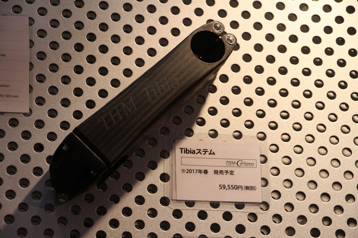 80gを切ったカーボンステムも登場