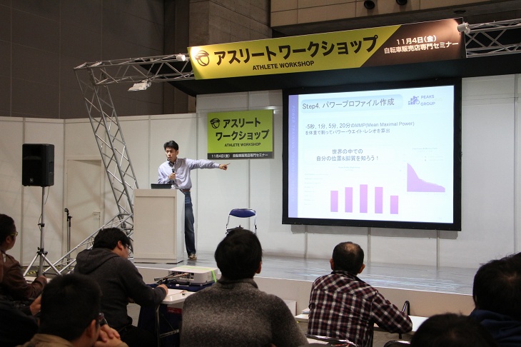 ピークスコーチンググループの中田さんがパワートレーニングについて講義
