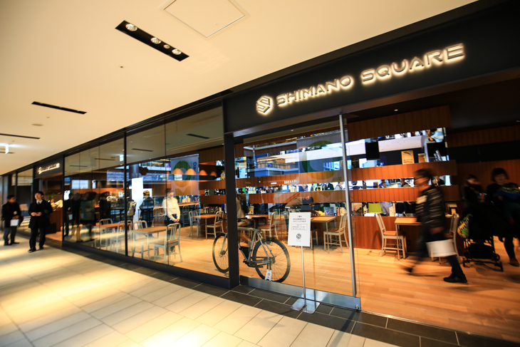 SHIMANO SQUARE(シマノスクウェア)外観
