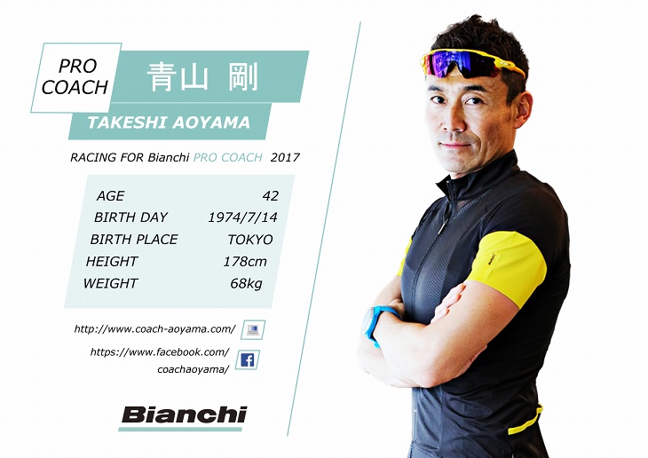 プロコーチとして「正しく運動を続けることの大切さ」を指導している青山氏