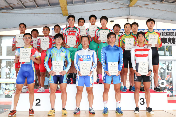 男子4kmチームパーシュート 表彰