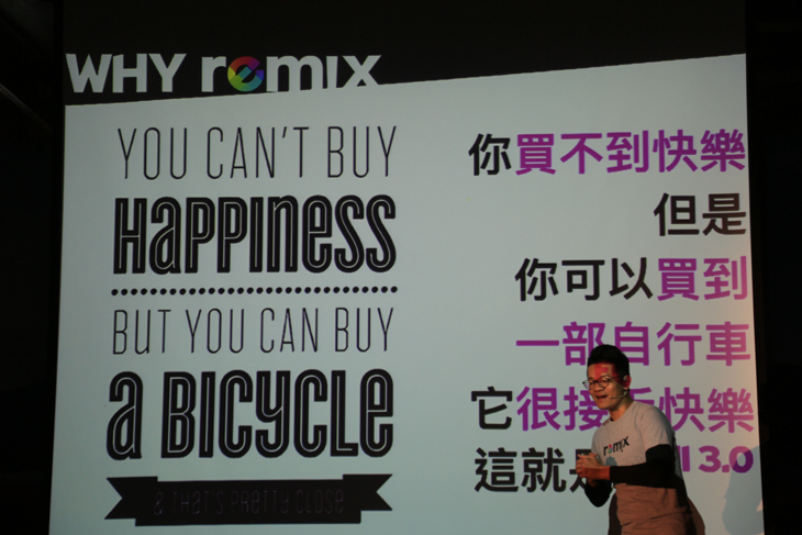 「You can't buy Happiness but you can buy a Bicycle(幸せは買えないけど、自転車は買える)」