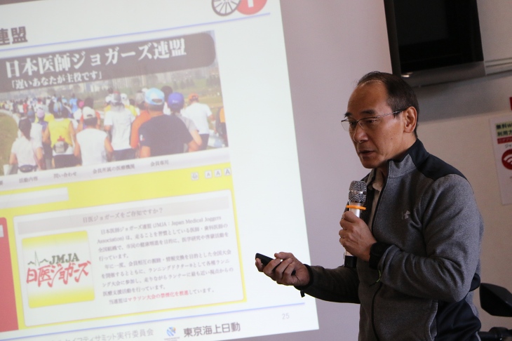 昭和大学医学部の客員教授である平泉裕医師 東京マラソンなどの救護の現場に携わる